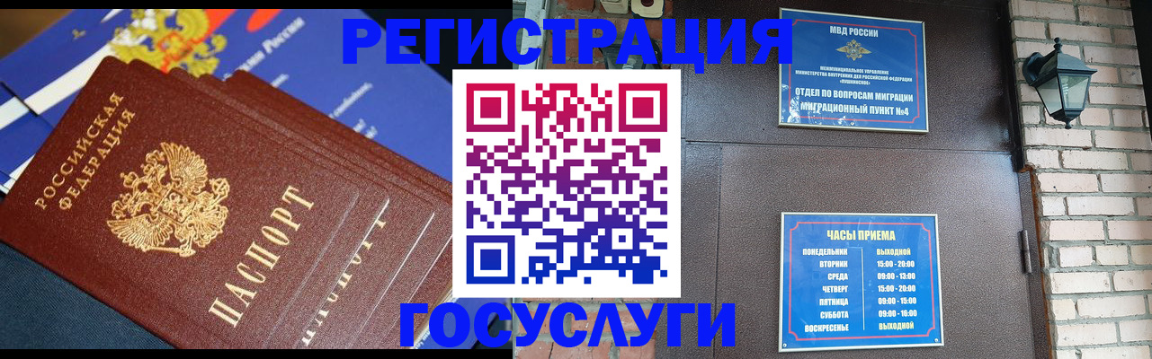 пропишу в квартире в Ленинградской области